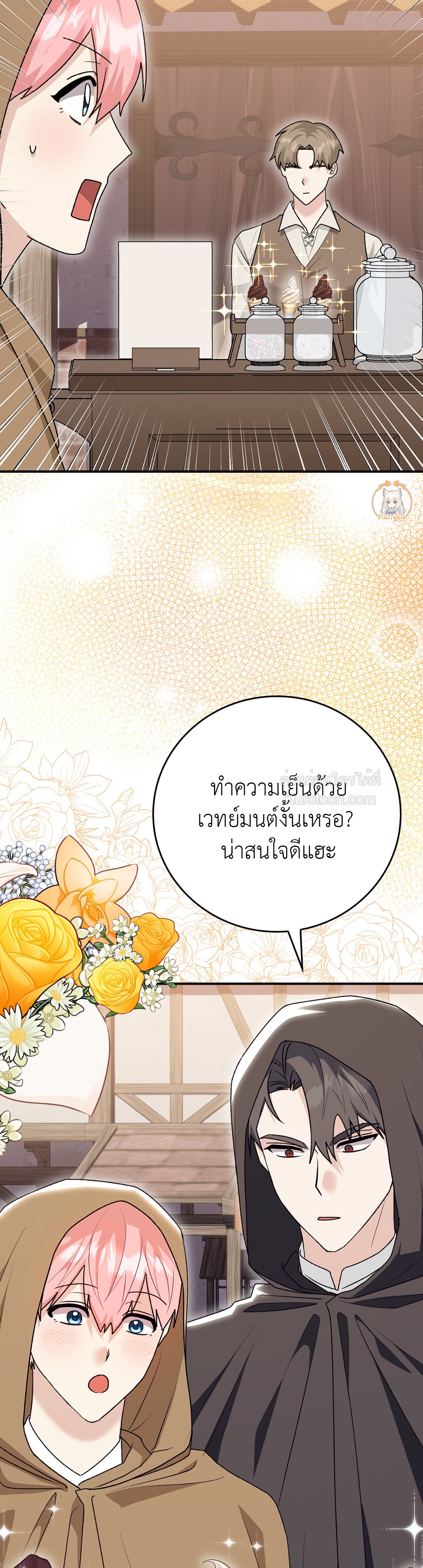 หน้า 22